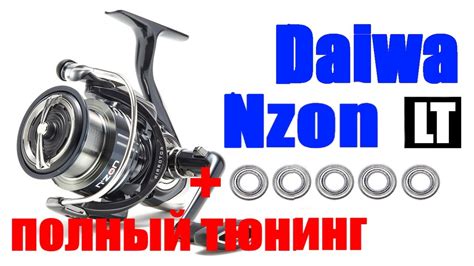 Daiwa Nzon Lt Youtube