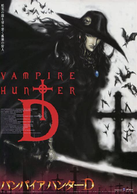 Vampire Hunter D Bloodlust 2000