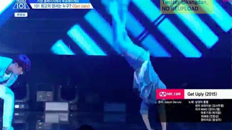 @내 미래보다 또렷한 강다니엘 복근 앜ㅋㅋㅋㅋㅋㅋ. 강다니엘 복근 공개 (박 제) - YouTube