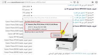 تحميل تعريف يو اس بي انتل usb 3.0 driver intel usb 3.0. تحميل تعريف طابعة كانون6030 ويثندوز10 / ØªÙˆØµÙŠÙ„ Ø§Ù„Ø·Ø§Ø¨Ø¹Ø© ÙƒØ§Ù†ÙˆÙ† Mg3040 Ø¨Ø§Ù„ÙƒÙ…Ø ...