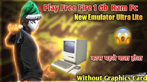 1 Ram Pc Free Fire With Proof 💯 Low End Pc Emulator Youtube