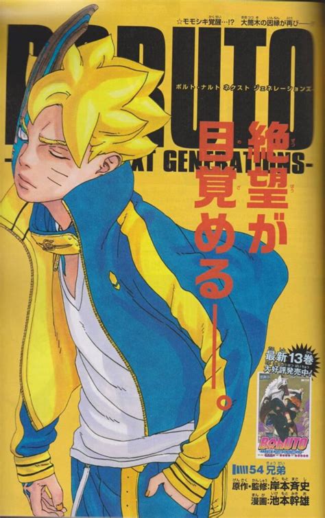 Boruto Chapter 54 Spoilers Raw Scans Release Date Anime Troop