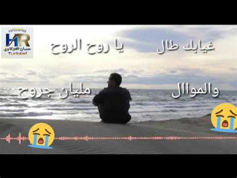 تتهنى ان كنت هويت ونسيتني وعلي جنيت ما رعيتني ابعتلي جواب. تحميل اغنيه احلام مساوي ليه غيابك طال : Mp3 ØªØ­Ù…ÙŠÙ ...