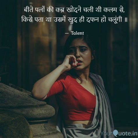 Best Writerthings Quotes Status Shayari Poetry And Thoughts Yourquote
