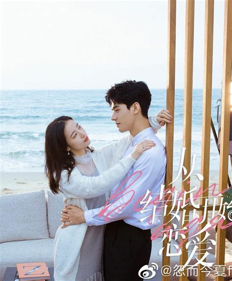Rekomendasi Drama China Tema Kawin Kontrak Midsummer Is Full Of Love
