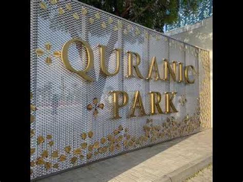 Dubai municipality had recently opened the quranic park for public. Quranic park Dubai best photos - YouTube