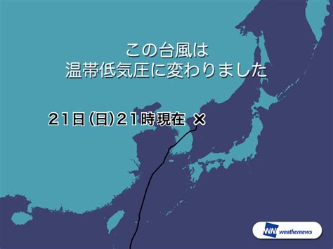 Check spelling or type a new query. 台風5号が温帯低気圧に 明日22日(月)にかけても激しい雨に注意 ...