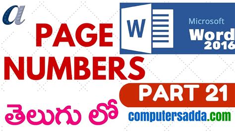 Ms Word 2016 In Telugu 21 Page Numbers Youtube
