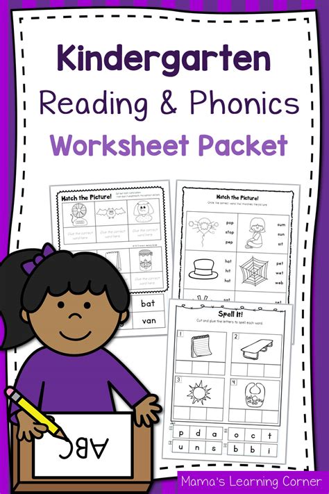 Printable Kindergarten Reading Books Kindergarten Worksheets Pdf