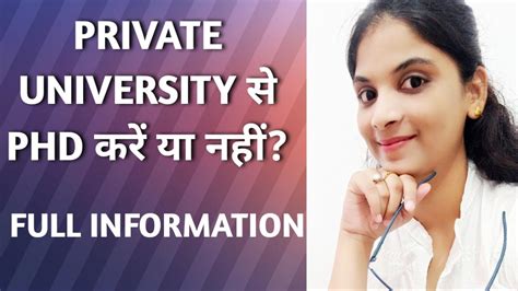 Doing Phd From Private University Is Good Or Not Phd University In