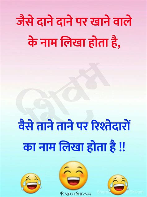 39 Tik Tok Very Funny Quotes Memes Jokes In Hindi