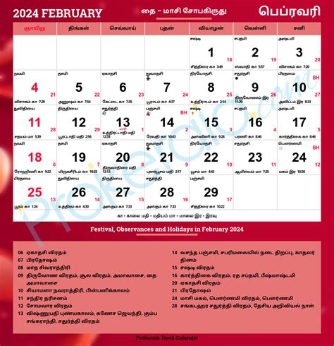 Tamil Monthly Calendar 2024 February Retha Martguerita