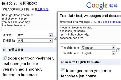 Free online translation from chinese to english of the words, phrases, and sentences. Thai Translated Quotes. QuotesGram