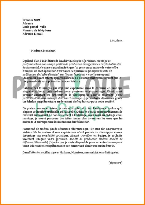 Prodiguer des soins et services capillaires selon les souhaits de la clientèle est la mission lettre de motivation apprentissage coiffure nom, prénom adresse/ coordonnées société adresse ville, date madame, monsieur, ayant obtenue mon. Lettre de motivation opérateur - laboite-cv.fr