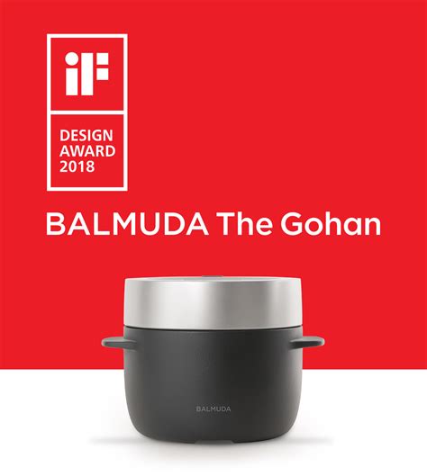 Balmuda The Gohanがif Design Award 2018を受賞 ニュース バルミューダ