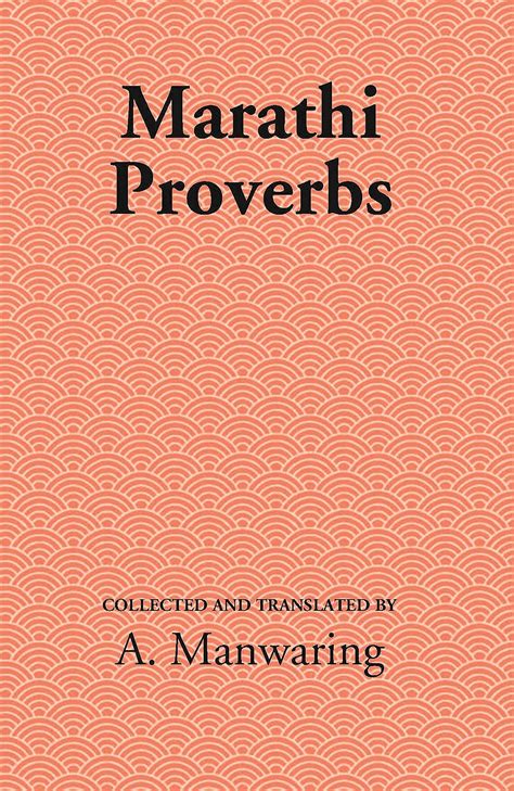 Proverbs In English To Marathi Ubicaciondepersonascdmxgobmx