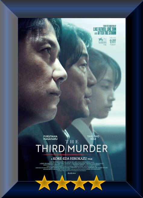 The Third Murder Movie Mzaervt