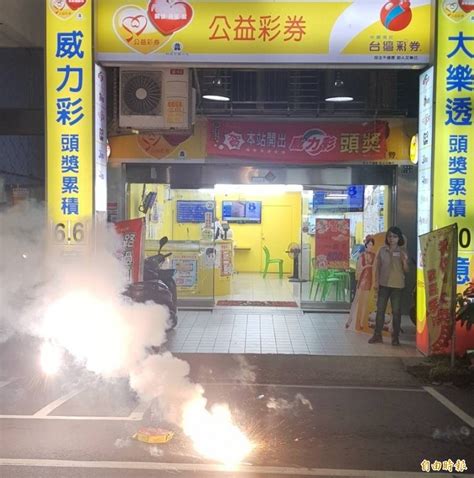 Check spelling or type a new query. 威力彩一注獨得6.6億 彩券行老闆：店門口群狗狂吠 - 社會 - 自由時報電子報