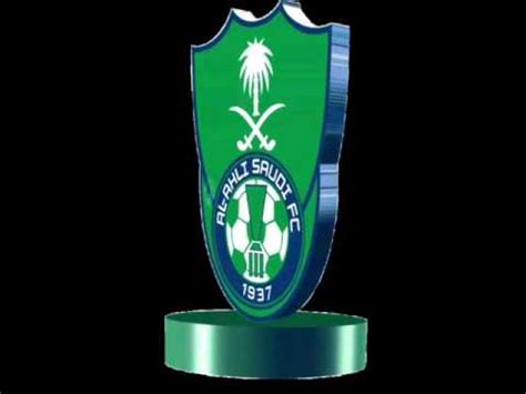 Posted 7 years ago7 years ago. نشيد النادي الاهلي السعودي - YouTube