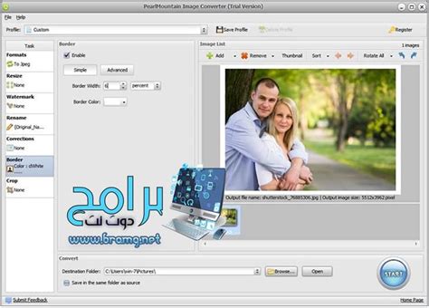 تحميل برنامج Image Resizer لتصغير حجم الصور 142 للكمبيوتر برابط مباشر