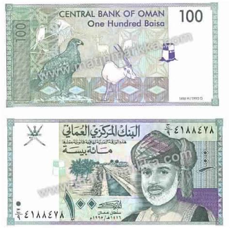 Even after you have made up your mind to visit oman, the indian rupee to omani riyal exchange rate will determine the to avail the most competitive inr to omr in the market, partner with thomas cook today. Omani Baisa Exchange Rates