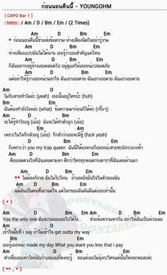 #นุ๊กปาย💞💞 | 19.3k people have watched this. คอร์ดเพลง รักนะต้าววาฬ - นุ๊ก ธนดล Ft. ป๊ายปาย | รักนะต้าว ...