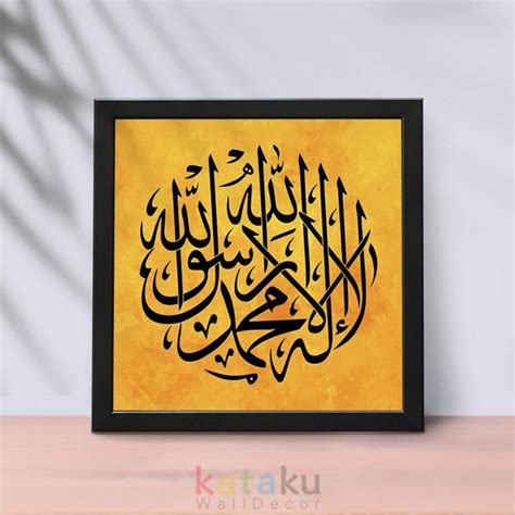 Jual Hiasan Dinding Poster Kaligrafi Kalimat Tauhid Wall Decor Islami