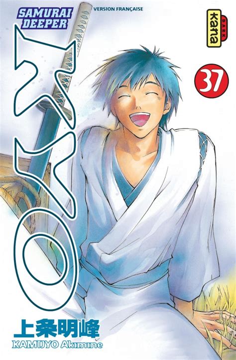 Samoura Deeper Kyo Int Grale Tome Livres Manga Par Kamijyo