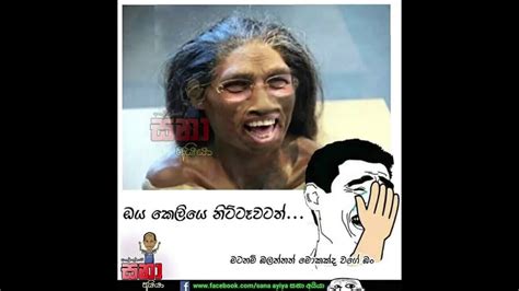 Search for till death (2021) sinhala subtitle. බුකියේ හුවමාරුවෙන රස කතා මෙන්නNew FB Post Sinhala | FB ...