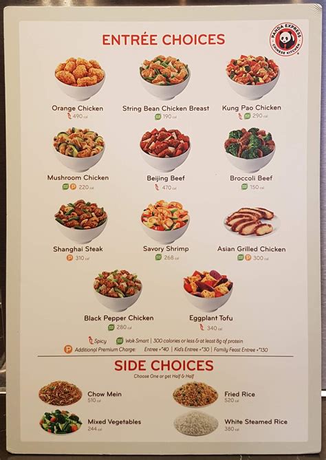 Panda Express Printable Menu - Printable Word Searches