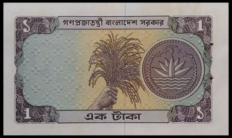 Click on malaysian ringgit or bangladeshi taka to convert between that currency and all other currencies. 1 Taka - Bangladesh - Numista