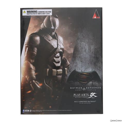 【中古即納】 Fig Play Arts改プレイアーツ改 バットマン Vs スーパーマン ドーン・オブ・ジャスティス アーマード