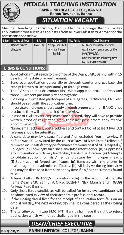 Bannu Medical College Bmc Bannu Jobs For Lecturers Job