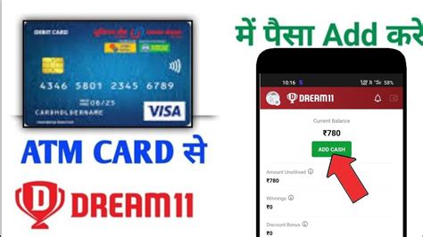 Dream11 Me ATM Card Se Paisa Kaise Add Kare Dream 11 Money Add Debit