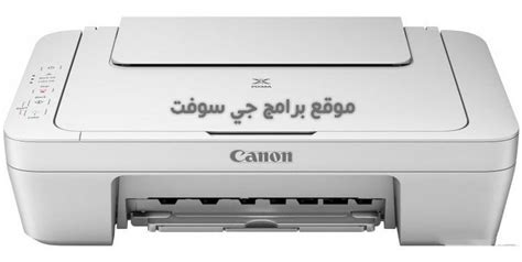 Download canon lbp6030/6040/6018l xps printer drivers. تعريف طابعة كانون Lbp6030B 64 Bit - تعريف طابعة Canon I ...