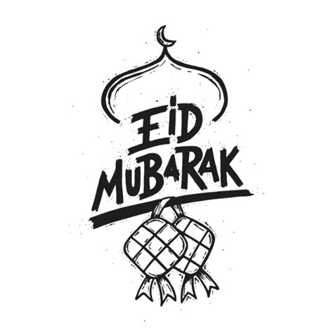 Eid Al Fitr Logo Png Clipart Background Png Play
