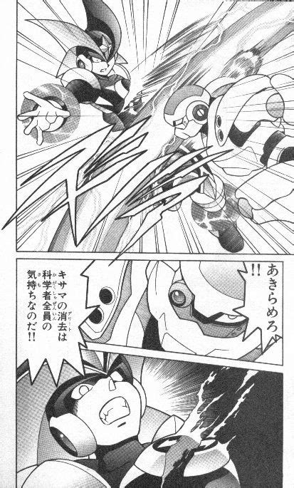 Forte From The Manga Megaman Photo 18898460 Fanpop