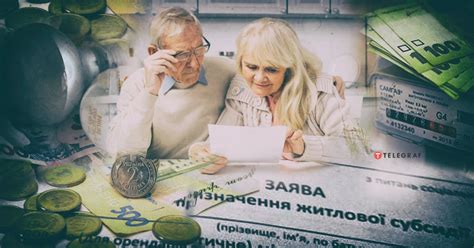 Субсидии в Украине - как оформить онлайн или лично, подробная ...