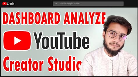 Youtube Studio Dashboard How To Use Youtube Creator Studio Youtube