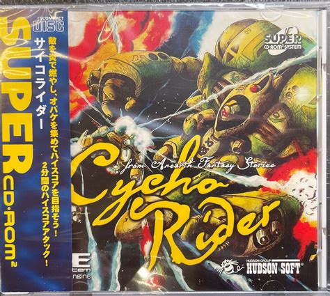 Pce Works Cycho Rider For Pc Engine Duo Turbografx Brand New In The U S Ebay