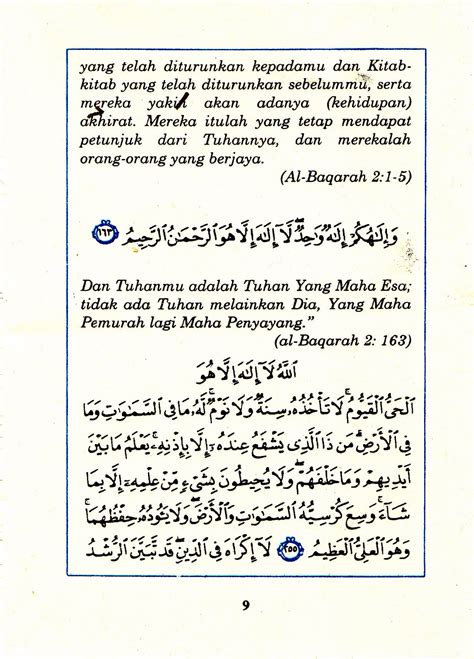 Ayat Ayat Manzil Rasam Uthmani Islam My Religion