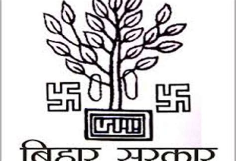 Image Result For Bihar Govt Logo Bihar Recruitment How To Apply