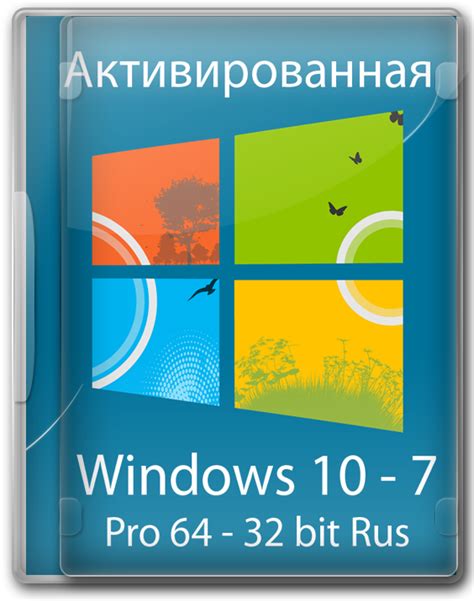 Windows 10 7 скачать торрент Pro русская версия на 64 32 бит 2019