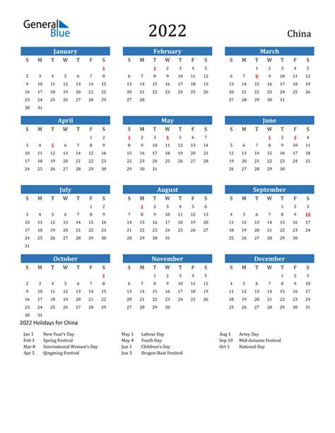 2022 China Calendar With Holidays
