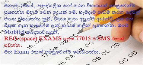 Sinhala Wishes And Sms සිංහල සුභපැතුම් එකතුව