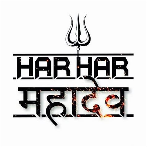 Mahadev status video editing in kinemaster (1). Har har mahadev | Mahadev, Shiva lord wallpapers, Lord shiva hd wallpaper