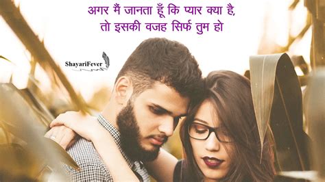 50 Love Quotes In Hindi For Girlfriend Romantic Love Quotes In