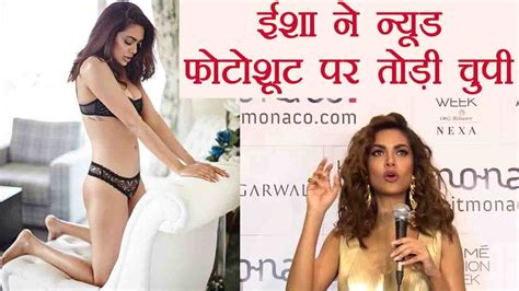 Esha Gupta Breaks Silence On Her Controversial Photoshoot Watch Video Filmibeat Youtube