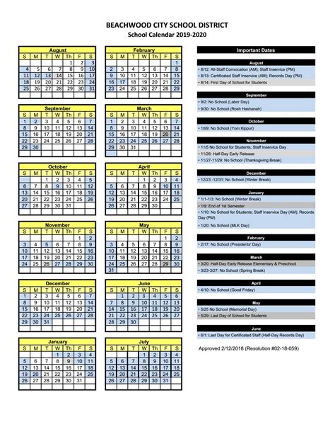 Final School Calendar 2019 2020 By Beachwood Schools Issuu