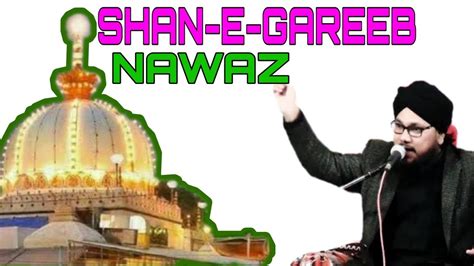 Sarkar Khwaja Gareeb Nawaz Sayyad Shabahat Husain Faizan E Auliya Youtube